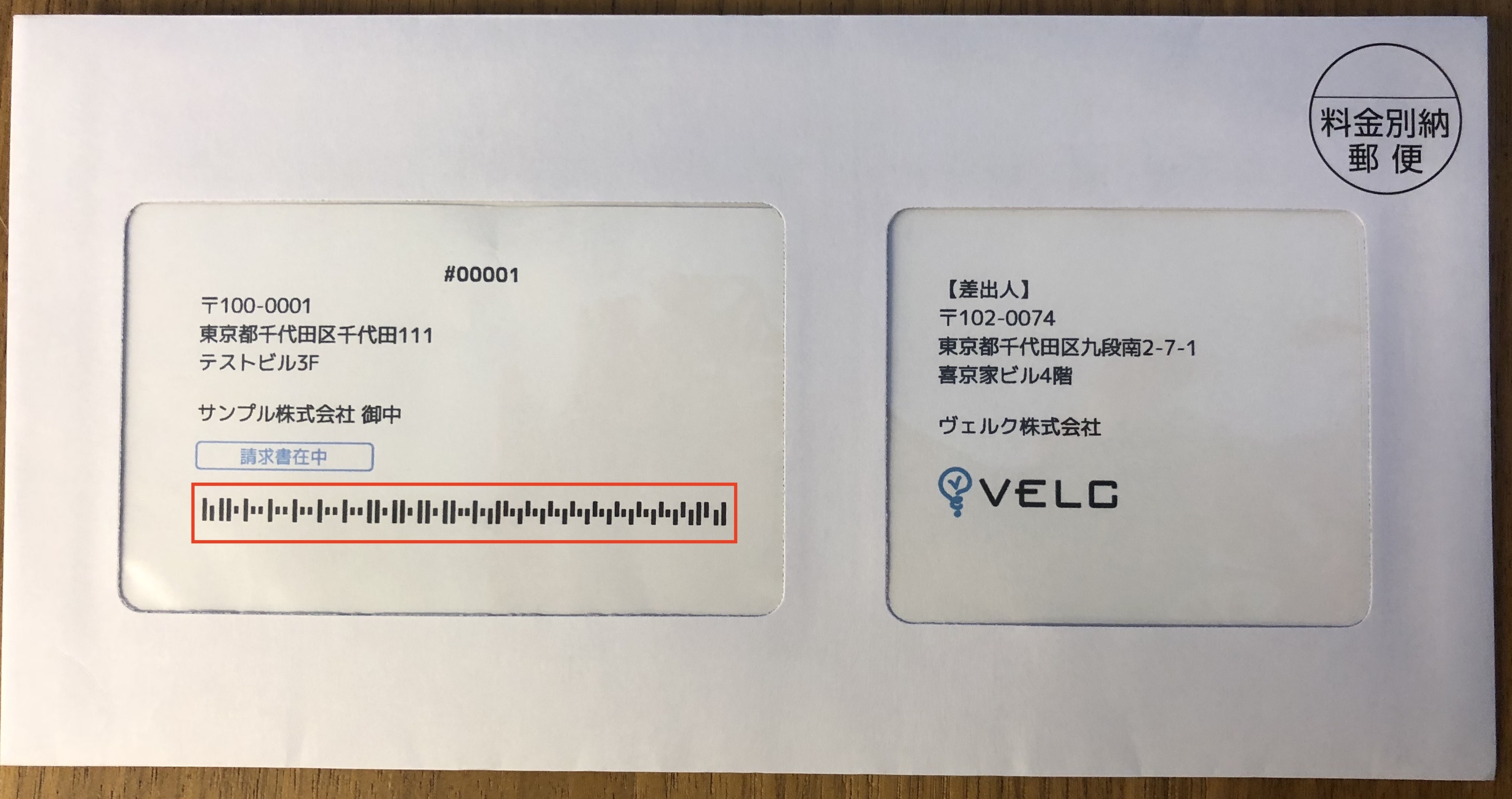 カスタマーバーコードで郵便割引！Excel作成とエラー対策の全貌