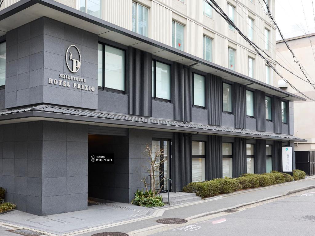 静鉄ホテルプレジオ京都四条の口コミを徹底検証！朝食と風呂の実力