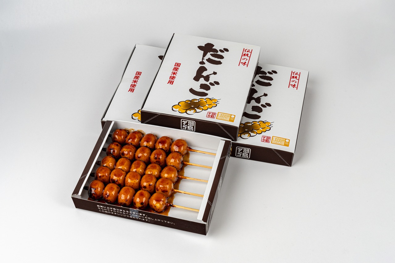 岐阜名物「羽島だんご」人気の秘密！直売所や値段・出店場所を徹底解剖