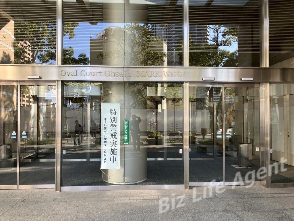 オーバルコート大崎マークウエストの賃料とテナント実態【2026】