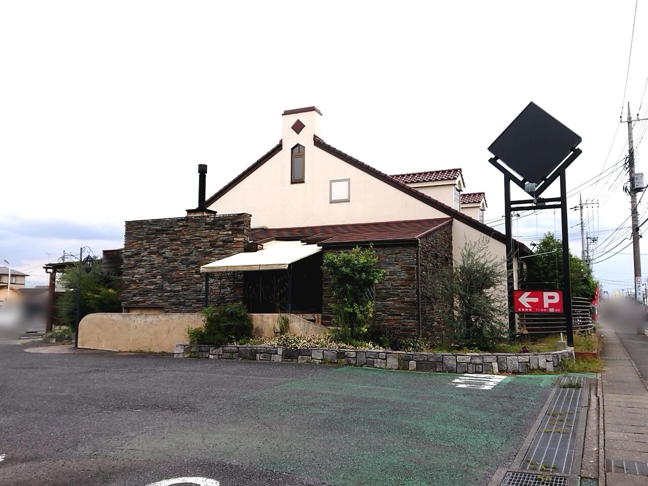 ナポリの食卓宇都宮のピザ食べ放題！ランチ＆予約攻略法【2026】