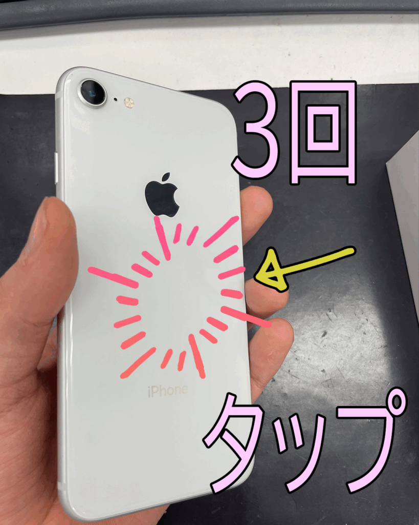 【2026年最新】知らなきゃ損するIphoneの神裏技と劇的節電術まとめ
