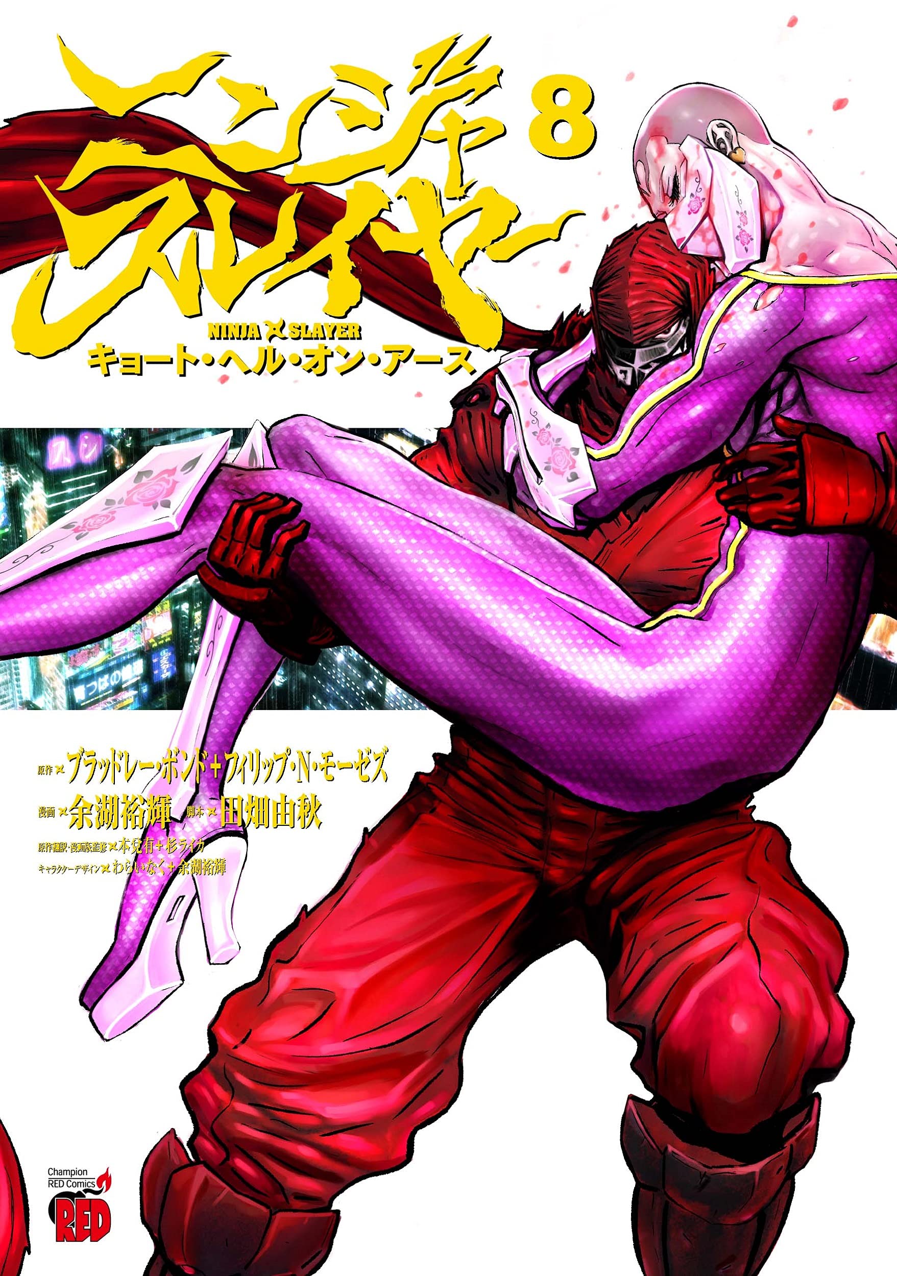 ニンジャスレイヤー人気の真相と2026年最新動向｜読む順番と作者の謎
