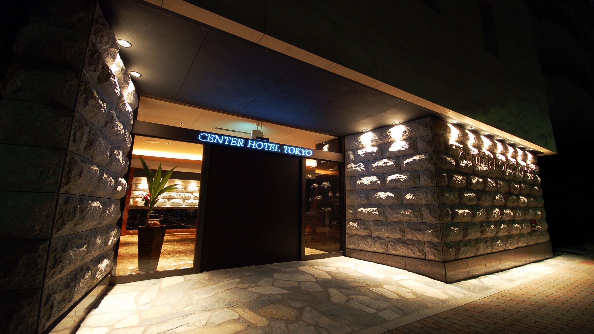センターホテル東京の口コミと評判を検証！客室・朝食・最安値の全貌