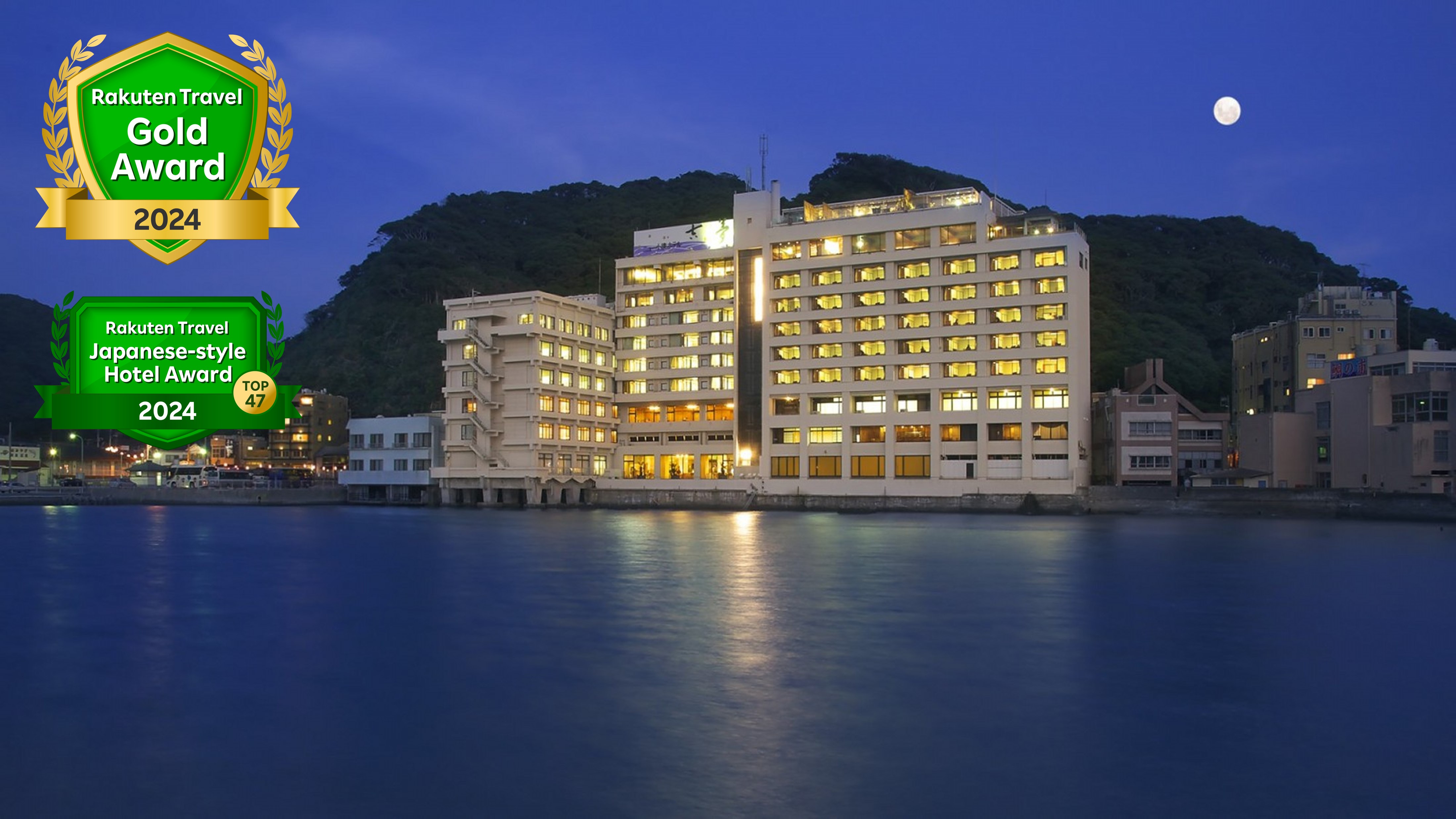 鴨川温泉ホテル吉夢の評判・口コミ検証！絶景天空露天と海鮮の真価