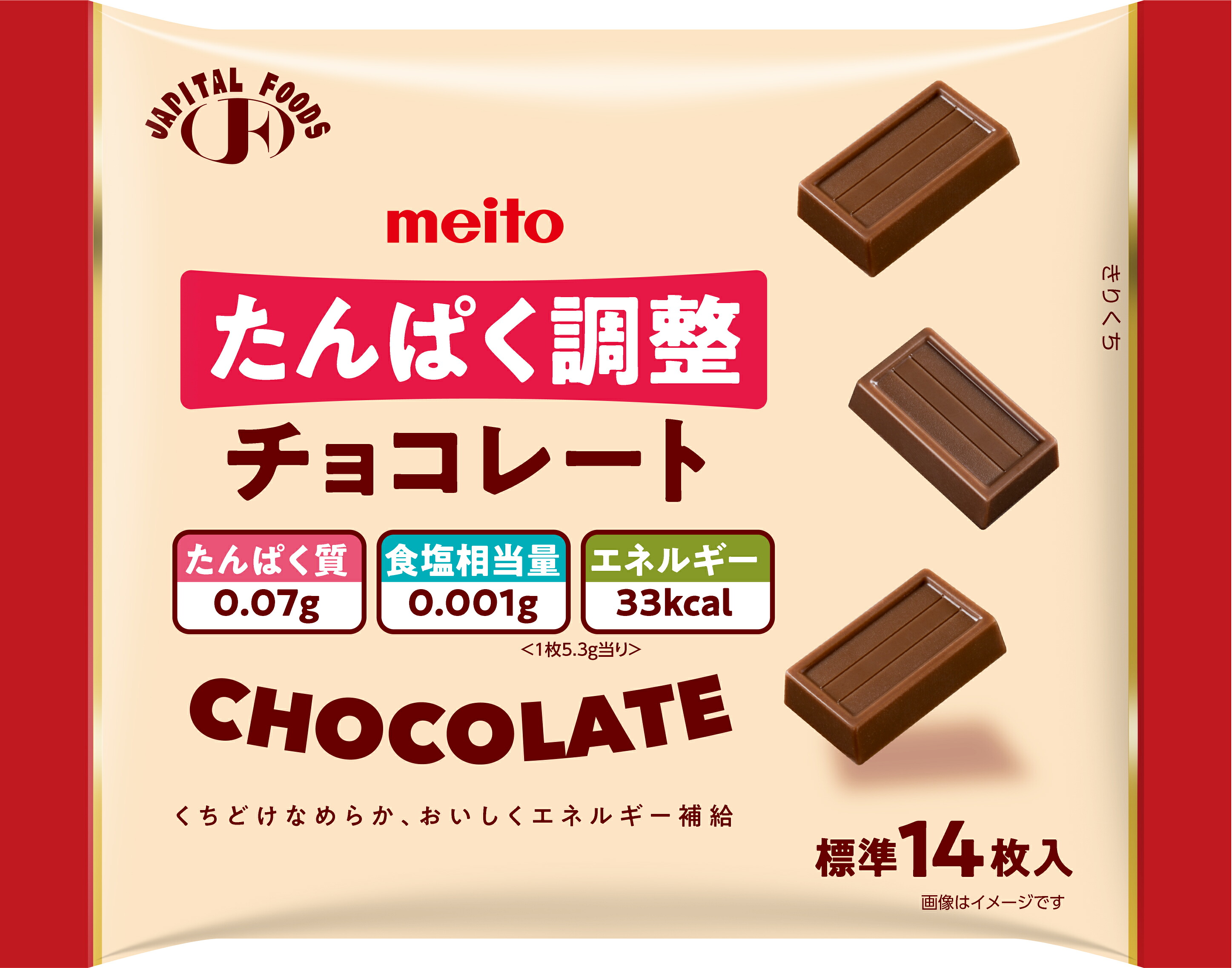 チョコレートは腎臓に悪影響？カカオの健康効果と透析リスクの真実