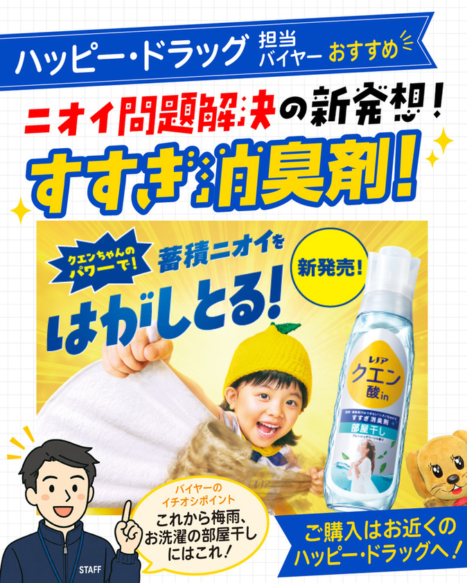 闇に潜むドラッグバイヤーの正体！驚愕の密輸ルートと摘発最前線