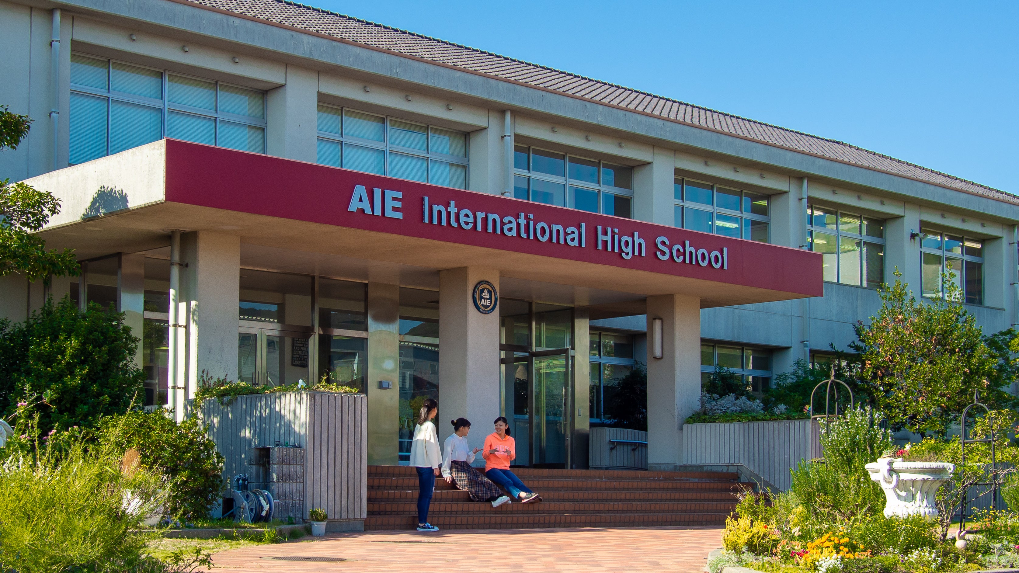 Aie国際高校の評判と学費の実態！通信制×国際バカロレアの真価