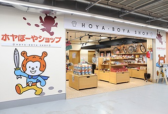 【動画まとめ】 ホヤ ぼ ー や ショップ 2026年最新プロフィール #852