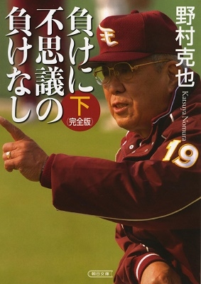 【プロフィール】 負け に 不思議 の 負け なし 歴代彼氏・彼女まとめ #984