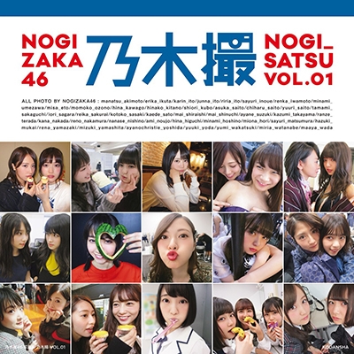 【インスタ画像】 乃木坂 46 ヌード ファン必見の最新情報 #666