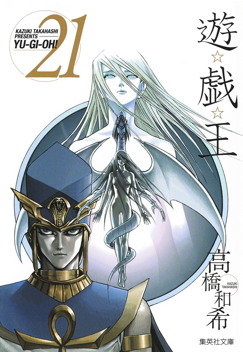 『遊戯王』原作者・高橋和希の軌跡｜世界を熱狂させた誕生秘話と遺産