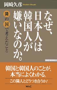 【話題】 韓国 人 日本 が 嫌い なのに なぜ 来る 私服＆私生活最新ショット #771
