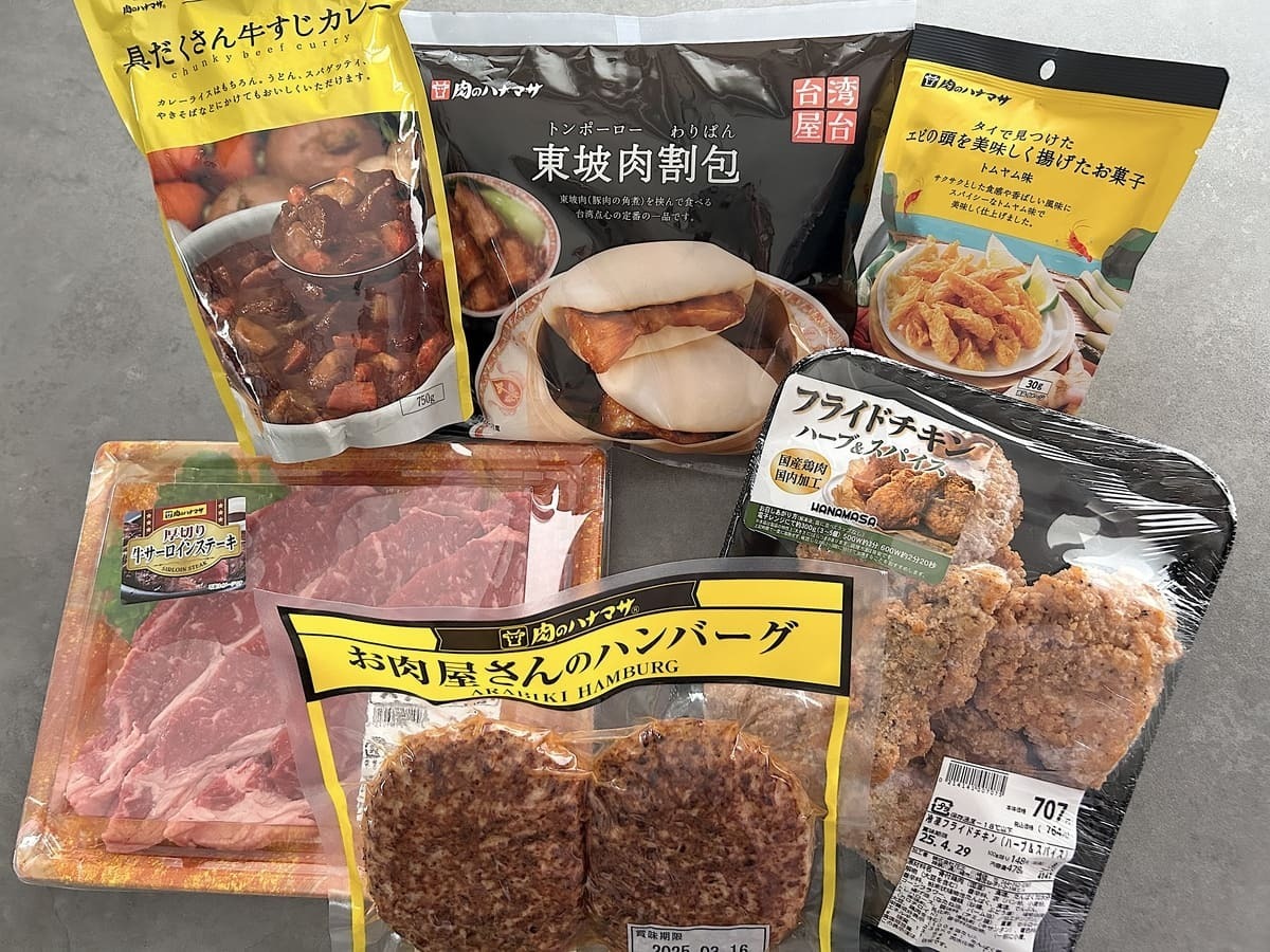 肉のハナマサは一般人も買える？2026年最新プロ仕様神コスパ解剖
