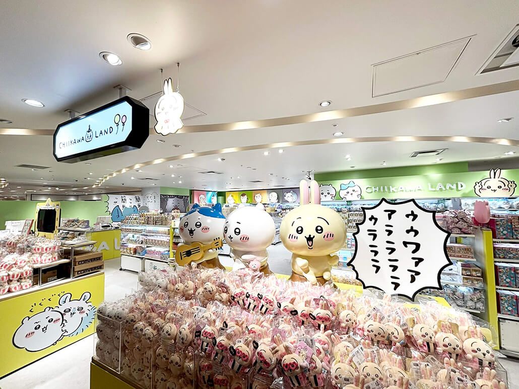 キディランド梅田ちいかわ攻略！整理券と混雑回避の真実【2026最新】