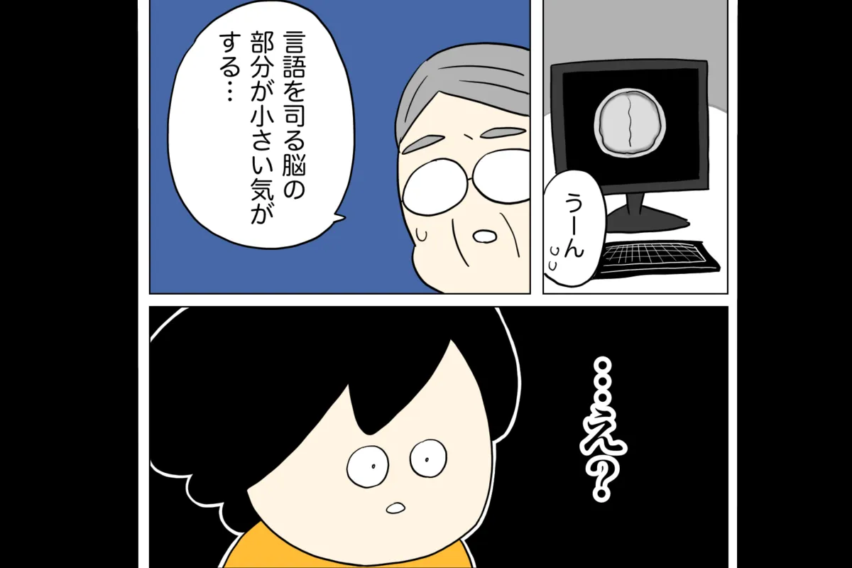 3歳で言葉が遅い女の子は様子見でいい？発達の目安と早期対応策