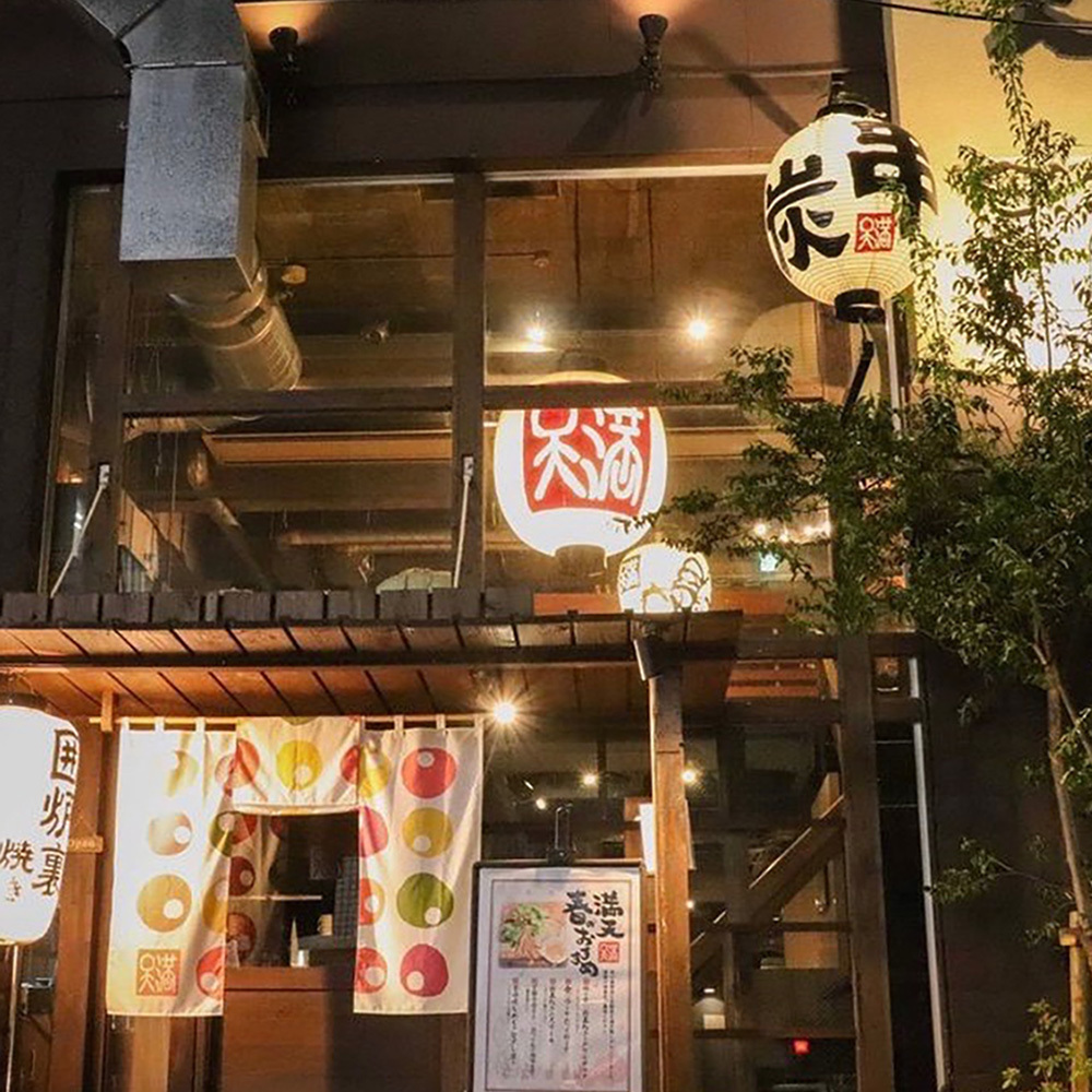 串焼き満天四条烏丸店が満席続きの理由！予約裏技と名物串を徹底検証