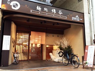 【必見】 麺 処 綿谷 高松 店 最新ニュース速報 2026 #905