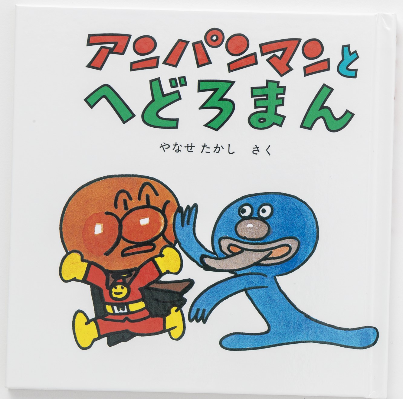 【独占】『へ どろ まん』全貌公開！配信プラットフォームと裏側