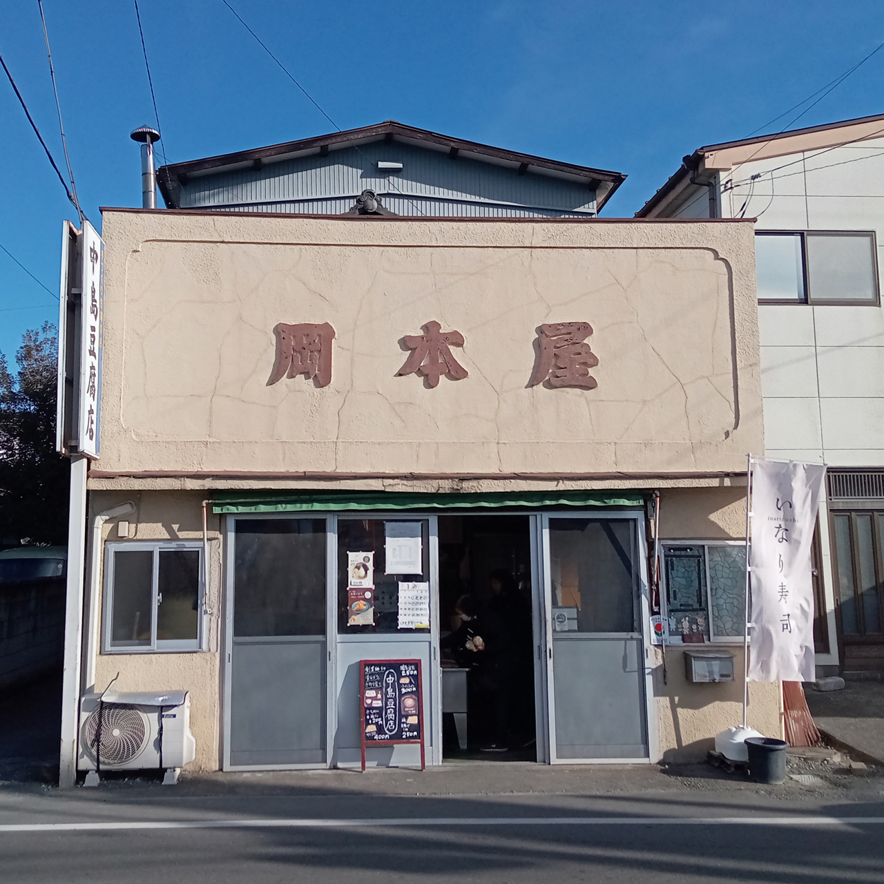 幻の御豆腐を求めて岐阜へ！中島豆腐店が誇る至高の味と限定予約術