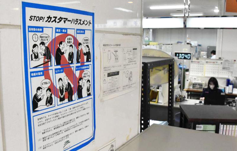職場の「ちゃん付け」は違法か？裁判例と法改正から迫る賠償リスク