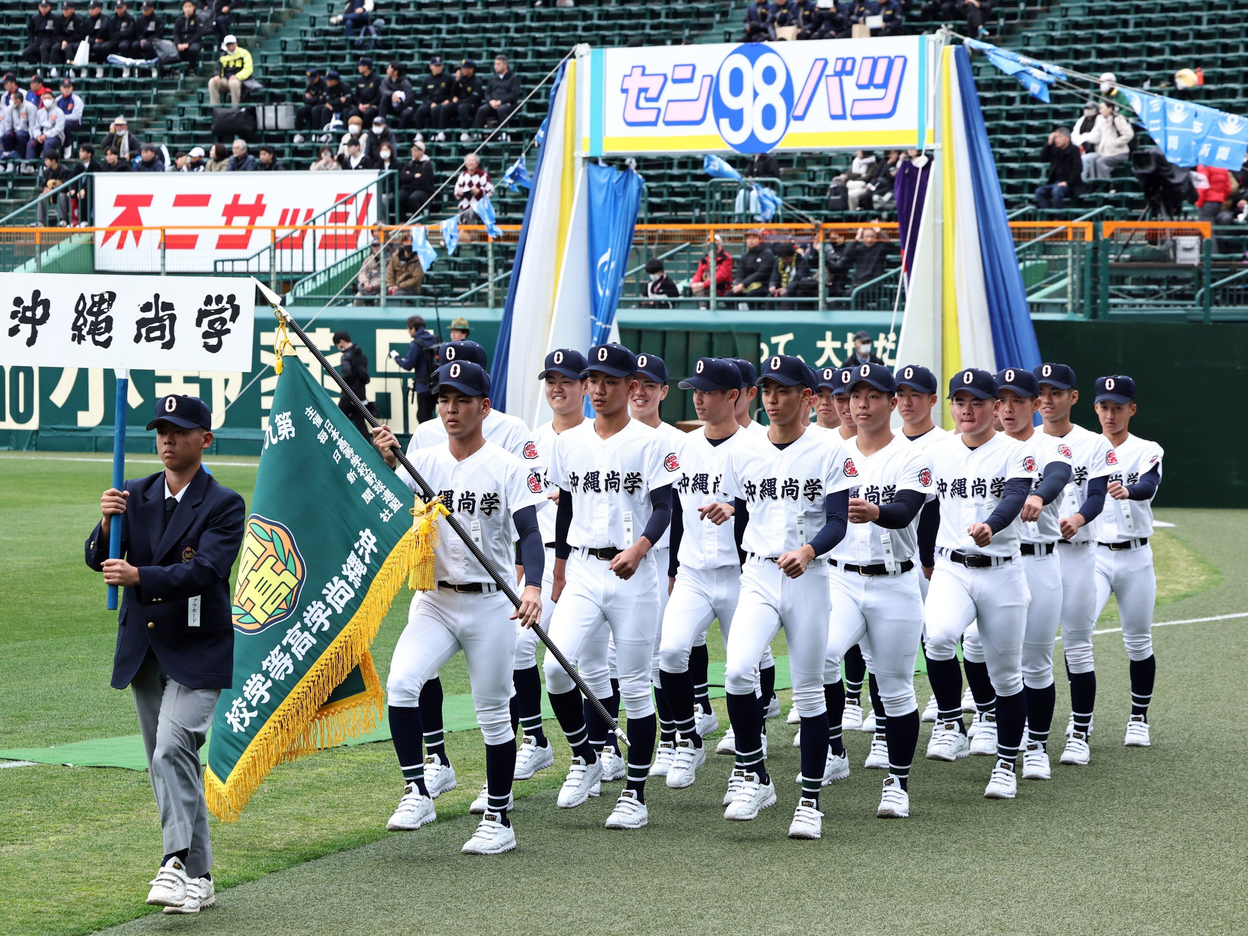 甲子園を揺らした伝説の一戦から2026年へ——沖縄尚学と横浜が示す高校野球「頂上決戦」の真髄と新たなるドラマ