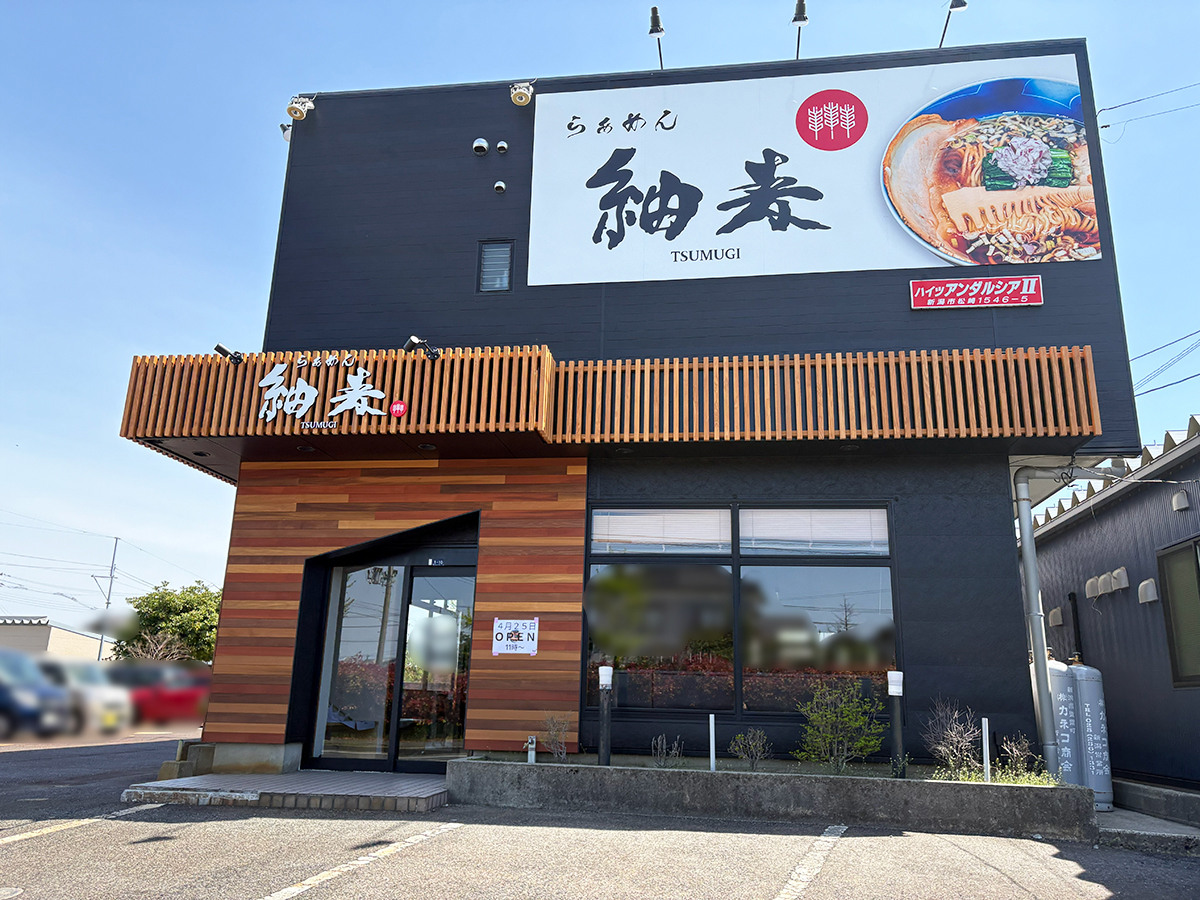 話題沸騰「ラーメン松崎」独占取材！絶品スープの秘密と新展開