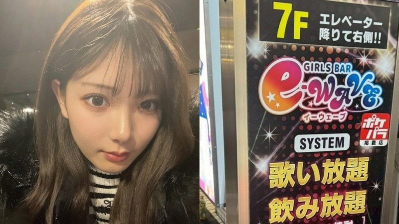 新宿ガールズバー事件の真相と動機｜容疑者の歪んだ執着と裁判の全貌