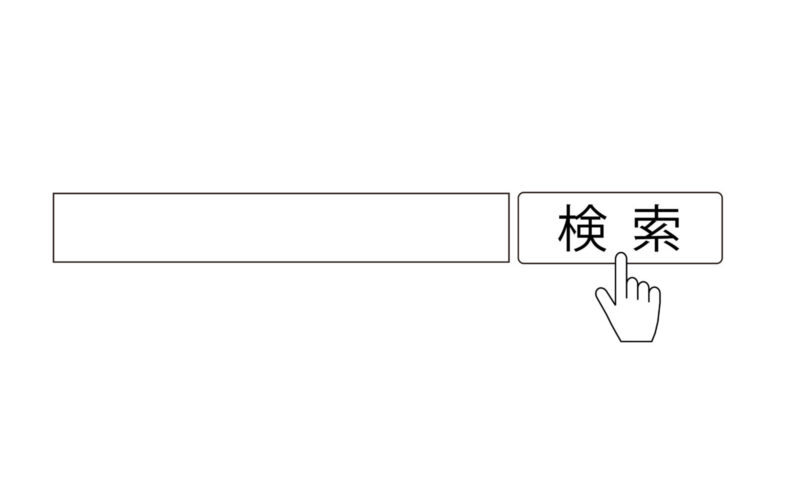 【動画まとめ】 検索 履歴 を 消す 方法 最新画像・動画まとめ #859