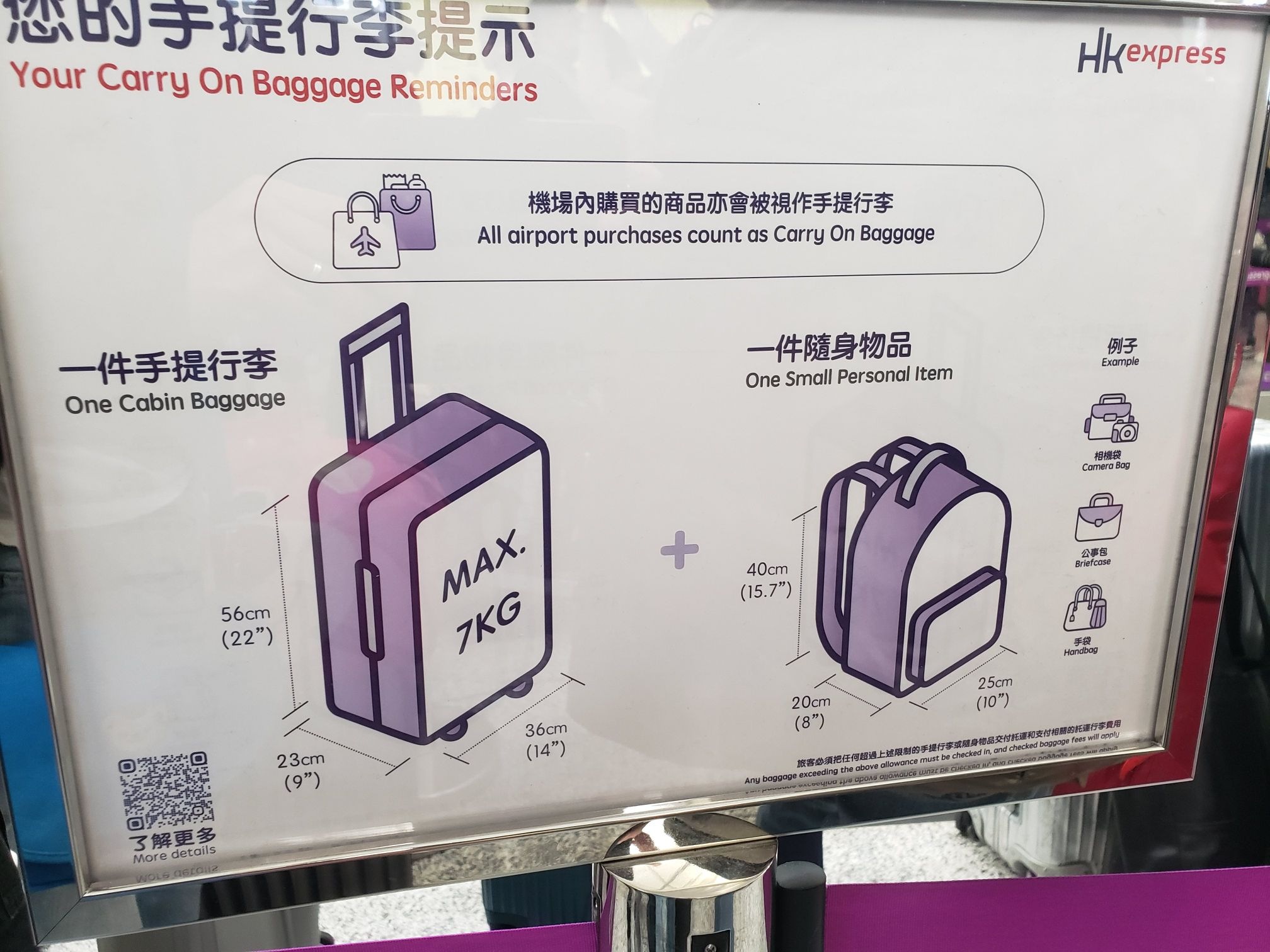 Hong Kong Express Bag Policy