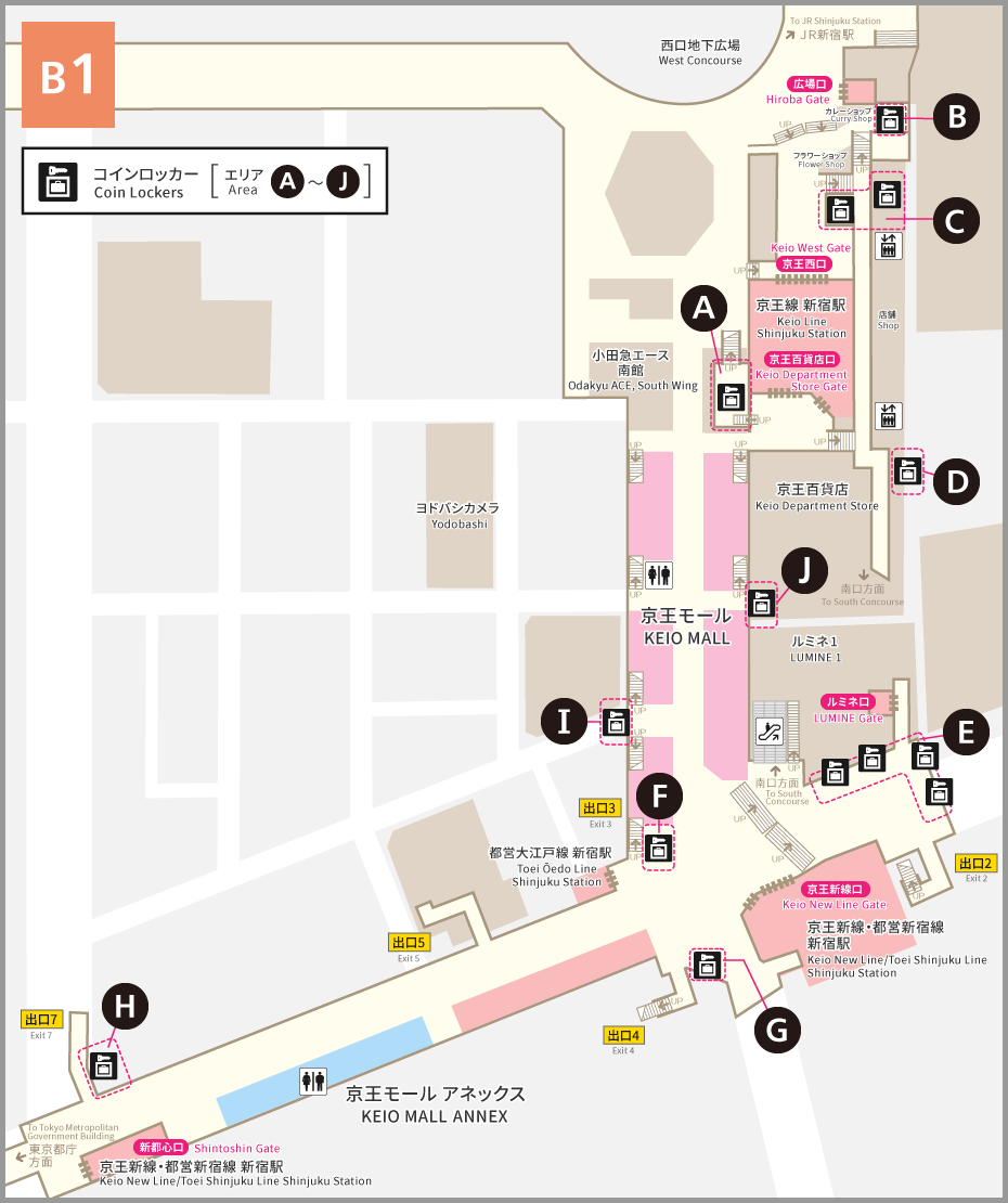 新宿駅コインロッカー難民を回避！2026年最新の穴場と満杯対策