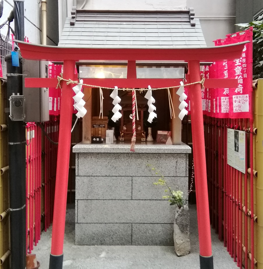 銀座路地裏の宝童稲荷神社を徹底取材！跡継ぎ祈願と神猿像の真相