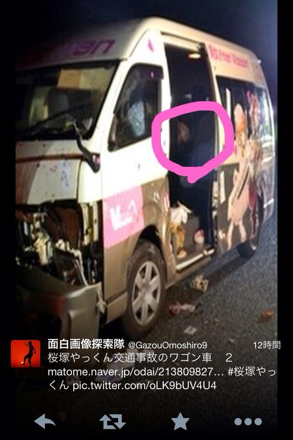 桜塚やっくん事故の瞬間に何が？車外へ出た真相と死因・中国道の教訓