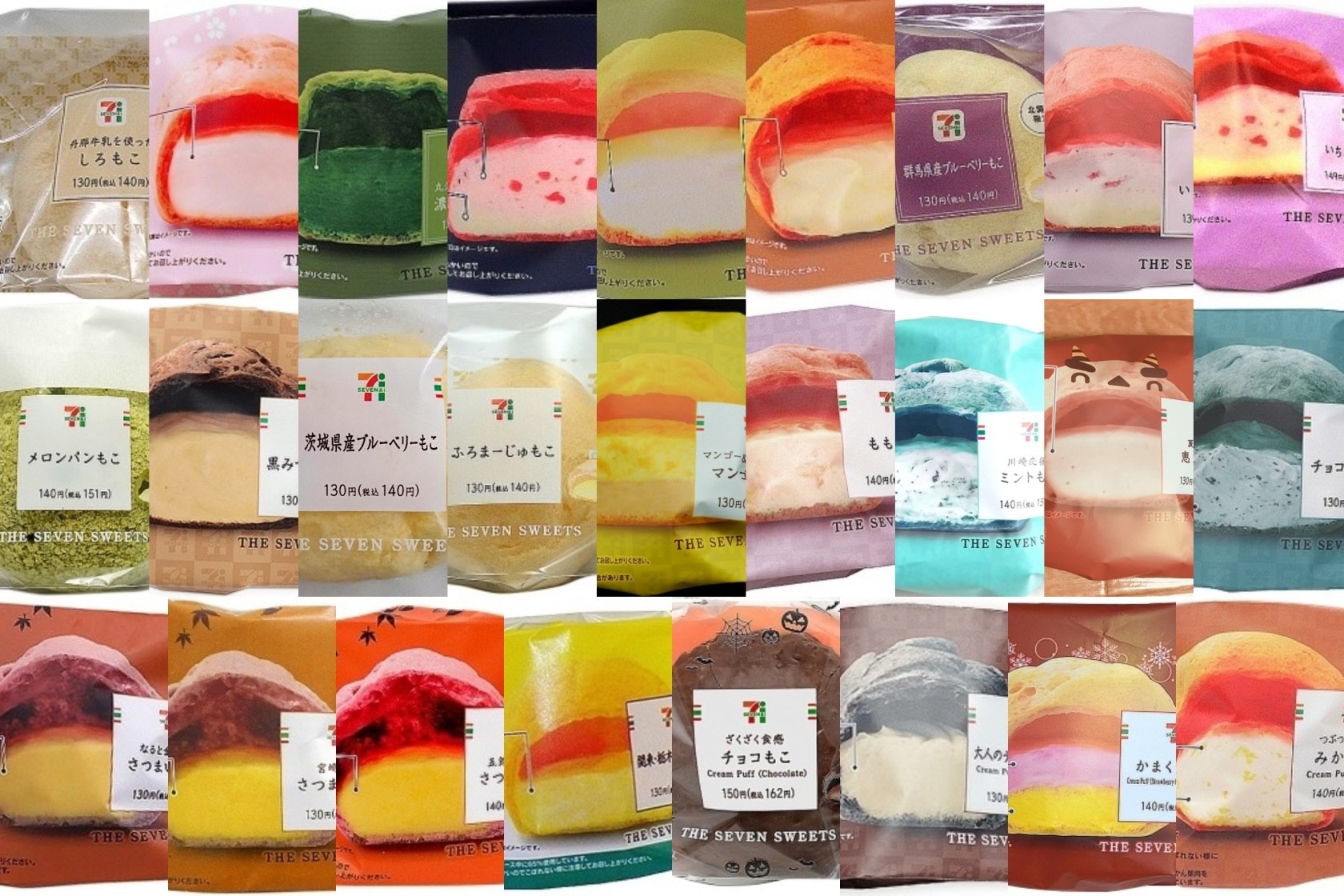 セブン「もこ」なぜ即完売？2026新作と歴代人気ランキング徹底解剖