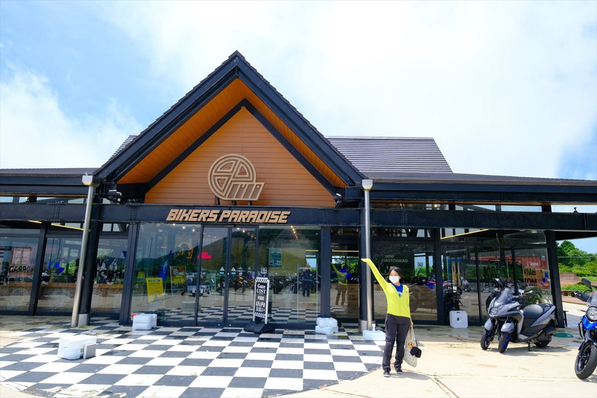 バイカーズパラダイス南箱根の評判と入場料やレンタル試乗を徹底解剖