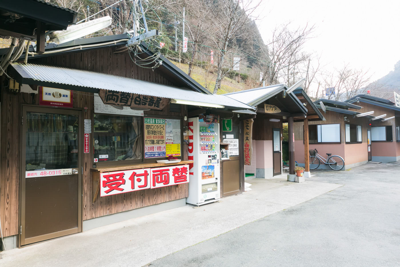 杖立温泉の家族風呂完全ガイド！深夜営業や穴場・料金相場を徹底解説