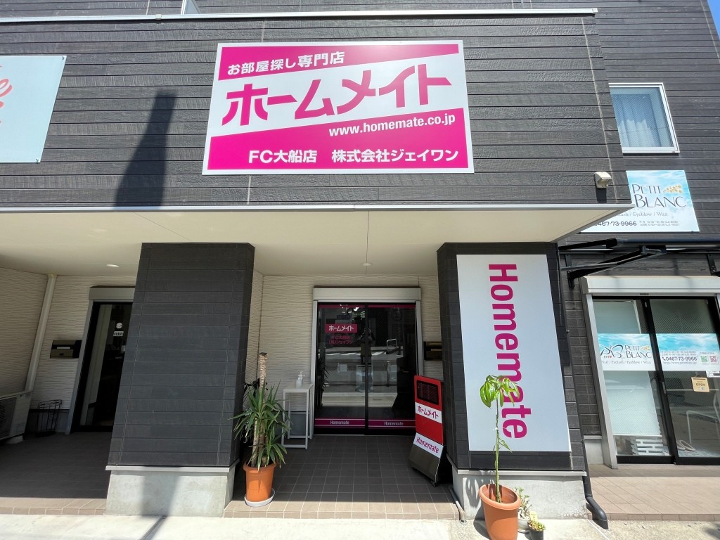 ホームメイトFc守口大日店の評判・口コミ検証！初期費用と接客の真相