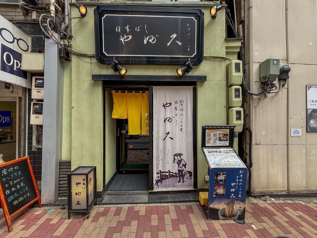 老舗蕎麦やぶ久の絶品カレー南蛮の秘密と失敗しない混雑攻略法