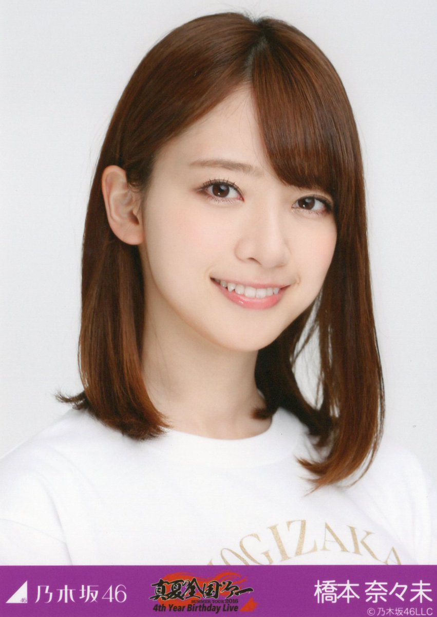 乃木坂46橋本奈々未の現在と伝説｜電撃引退の真実と目撃情報