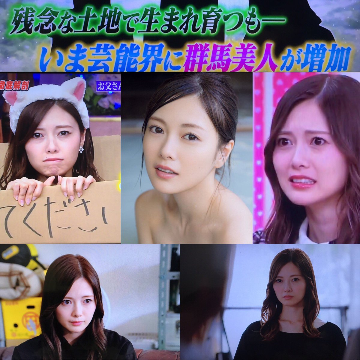 群馬はなぜ美人が多い？噂の真相と上州美人の魅力・秘密を徹底解明