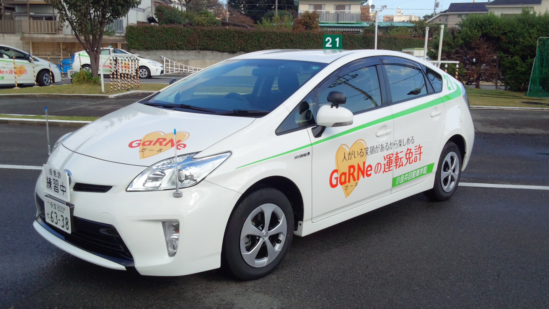 小金井自動車学校の評判と実態！予約の取りやすさや料金を徹底調査