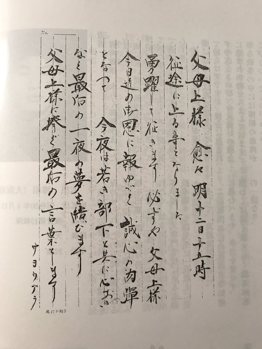 字が美しすぎる政治家は誰？歴代総理の直筆揮毫と達筆の理由を徹底解剖