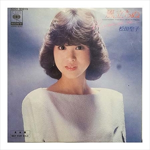 【Wiki風】 風 立ち ぬ 松田 聖子 最新ファイル＆画像まとめ #634