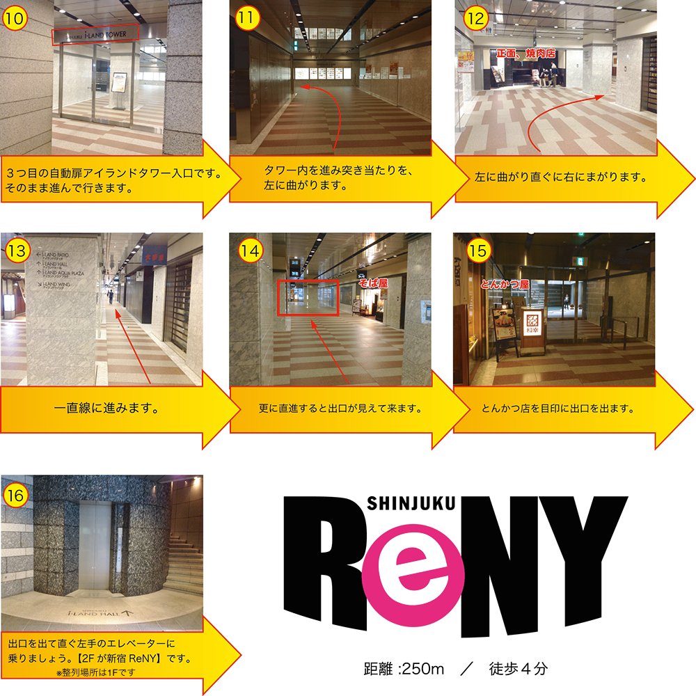 新宿Renyのドリンク代と決済の真相｜電子マネー対応と入場時の必須知識