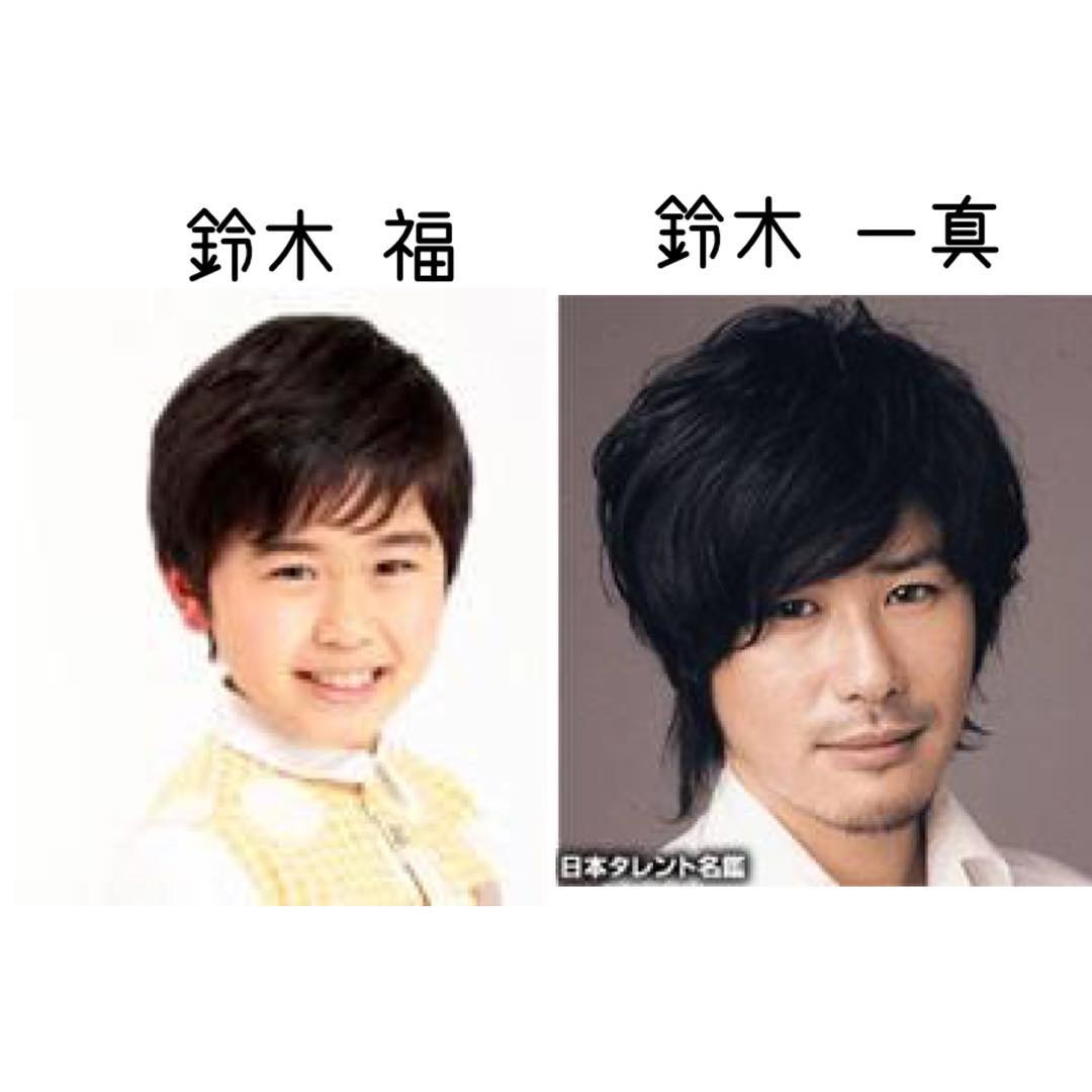 鈴木一真と鈴木福は親子？血縁関係の噂の真相と本当の父親の正体