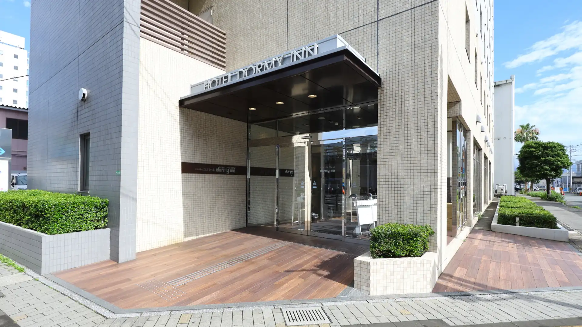 ドーミーインPremium下関の真価とは？ふぐ飯朝食と天然温泉を徹底検証