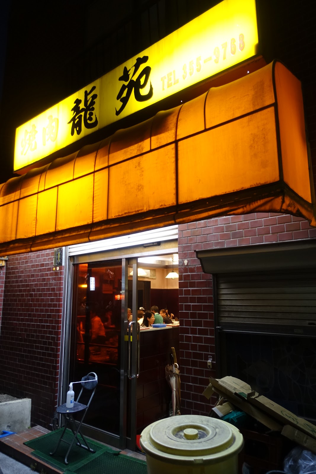 焼肉龍苑の口コミ評判と絶品メニュー徹底解剖！予約と人気部位の真実