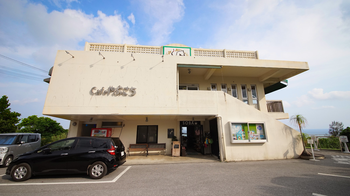 沖縄・南城市「カフェやぶさち」絶景オーシャンビューとランチの実力【2026】