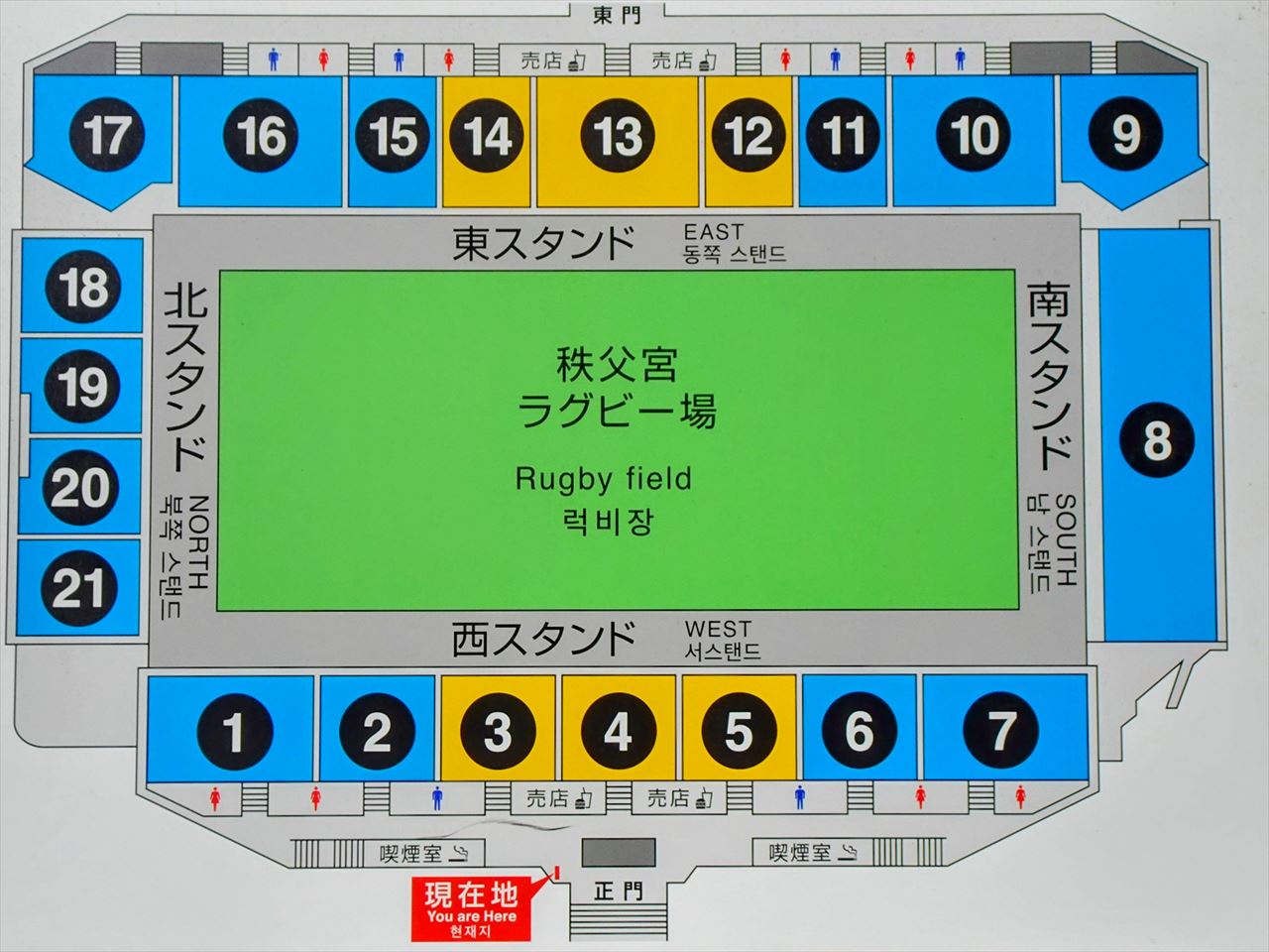 秩父宮ラグビー場の座席完全攻略！見やすいおすすめ席と屋根の真相