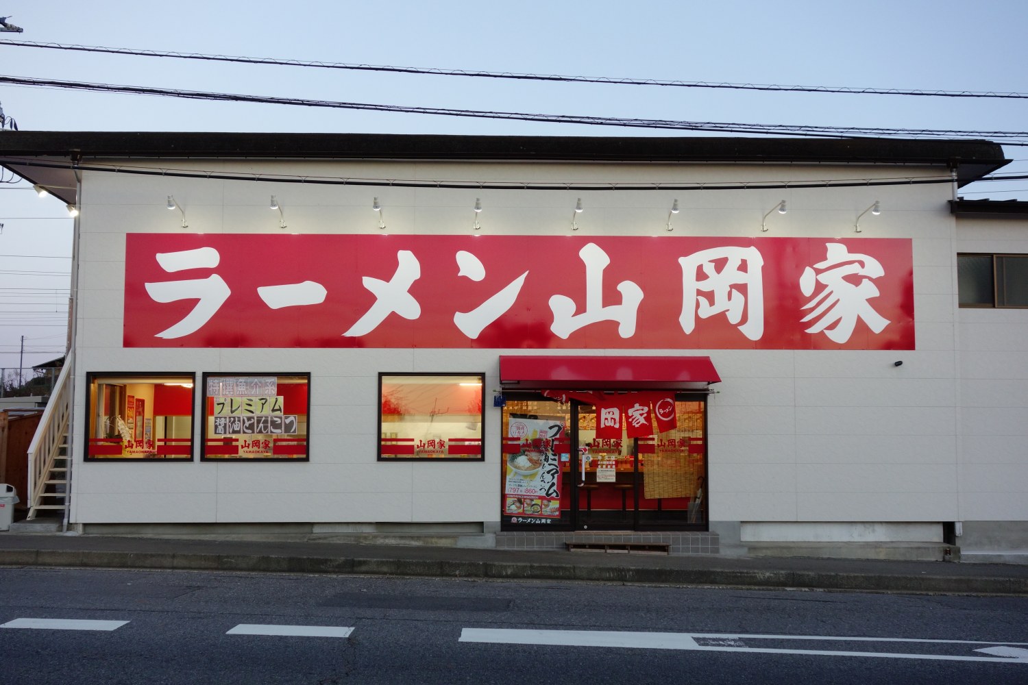 山岡家の本店はどこ？公式存在の真相と聖地牛久店の歴史を徹底解明
